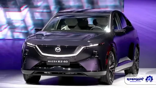 قیمت مزدا EZ-60 (CX-6e) اعلام شد ؛ گزینه ای جذاب برای ایران با برچسبی اقتصادی