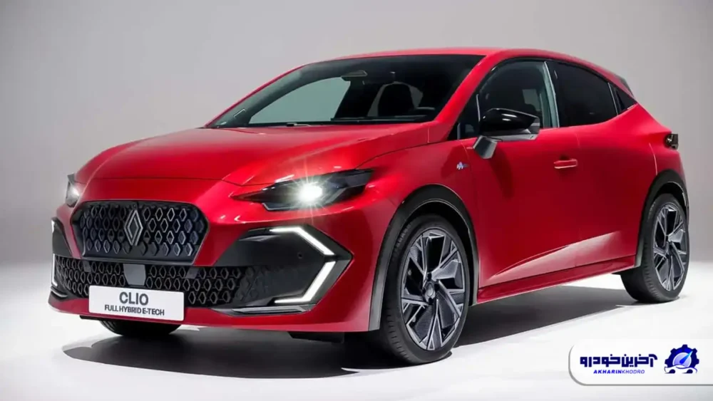 رنو کلیو ۲۰۲۶ معرفی شد ؛ تغییرات گسترده برای پرفروش‌ترین هاچبک کوچک اروپا