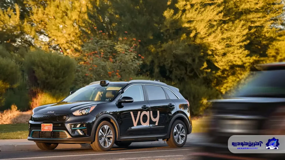 شرکت Vay خودروهای اجاره ای خود را با کنترل از راه دور به مشتریان تحویل می دهد