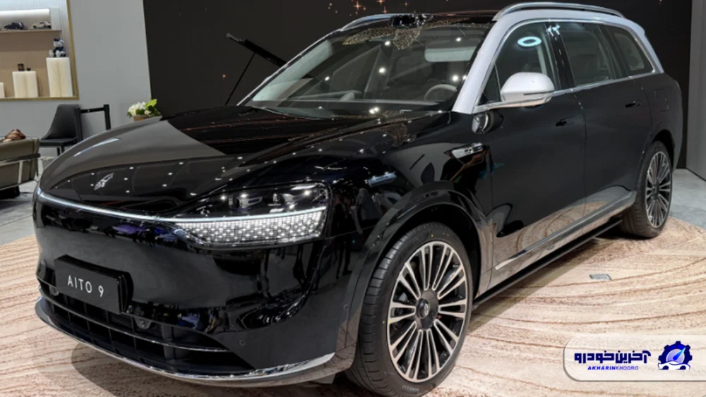 شرکت AITO در حال آماده سازی برای ورود به اروپا و خاورمیانه ؛ آشنایی با غول نو پا!