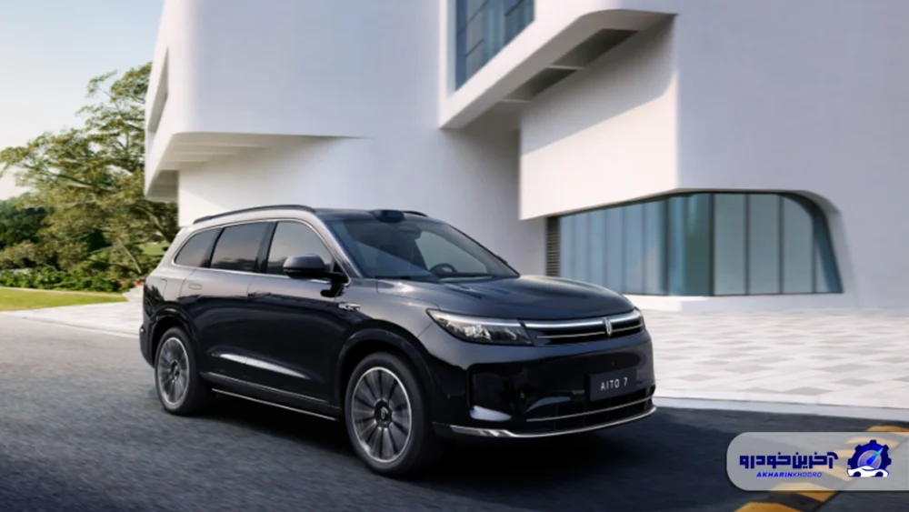 شرکت AITO در حال آماده سازی برای ورود به اروپا و خاورمیانه ؛ آشنایی با غول نو پا!