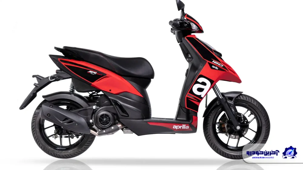 موتور آپریلیا SR 160 ؛ مشخصات فنی + تجربه سواری