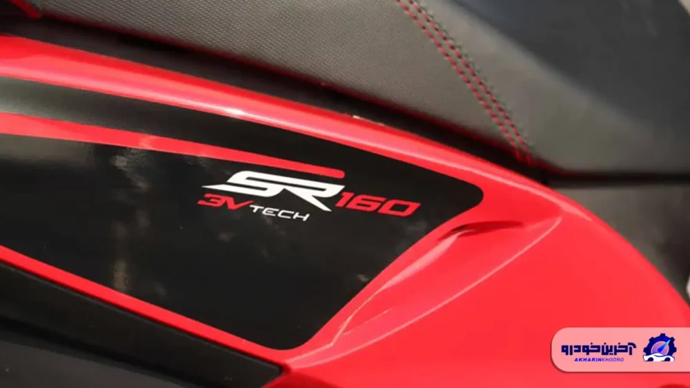 موتور آپریلیا SR 160 ؛ مشخصات فنی + تجربه سواری