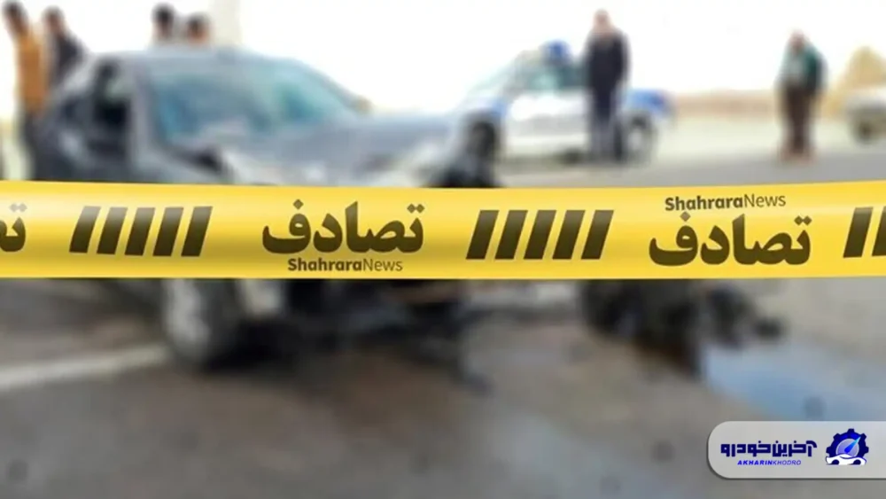 کودکان قربانی تصادفات در معابر ایران