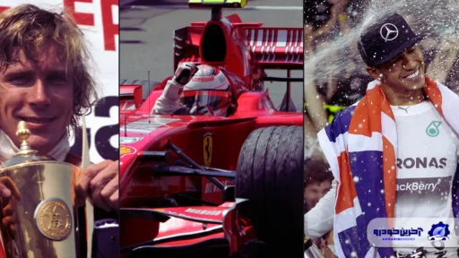 دراماتیک‌ترین بازگشت‌های قهرمانی رانندگان در F1