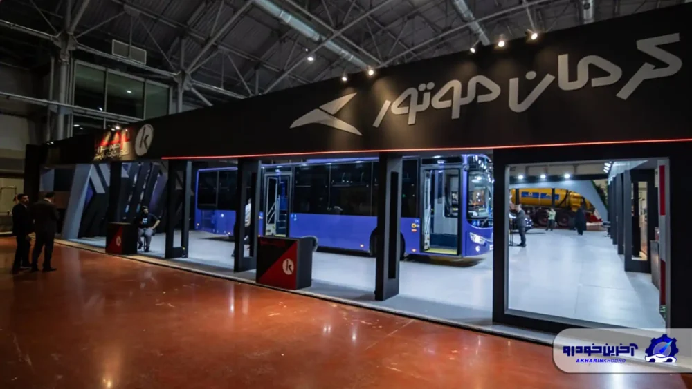 اتوبوس شهری کارمانیا