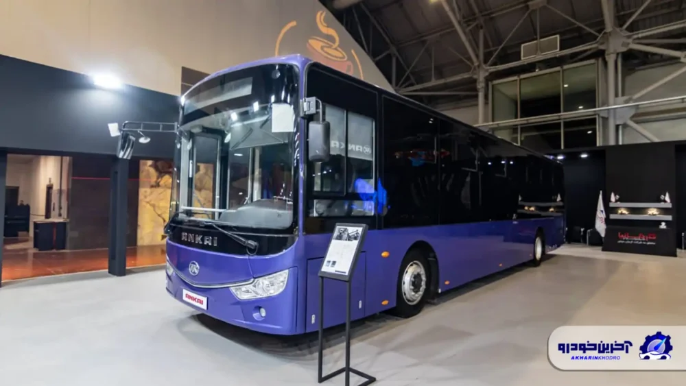 اتوبوس شهری کارمانیا در نمایشگاه حمل و نقل و ترانزیت اصفهان