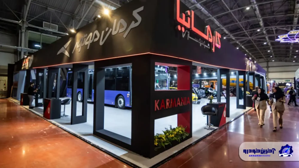 اتوبوس شهری کارمانیا