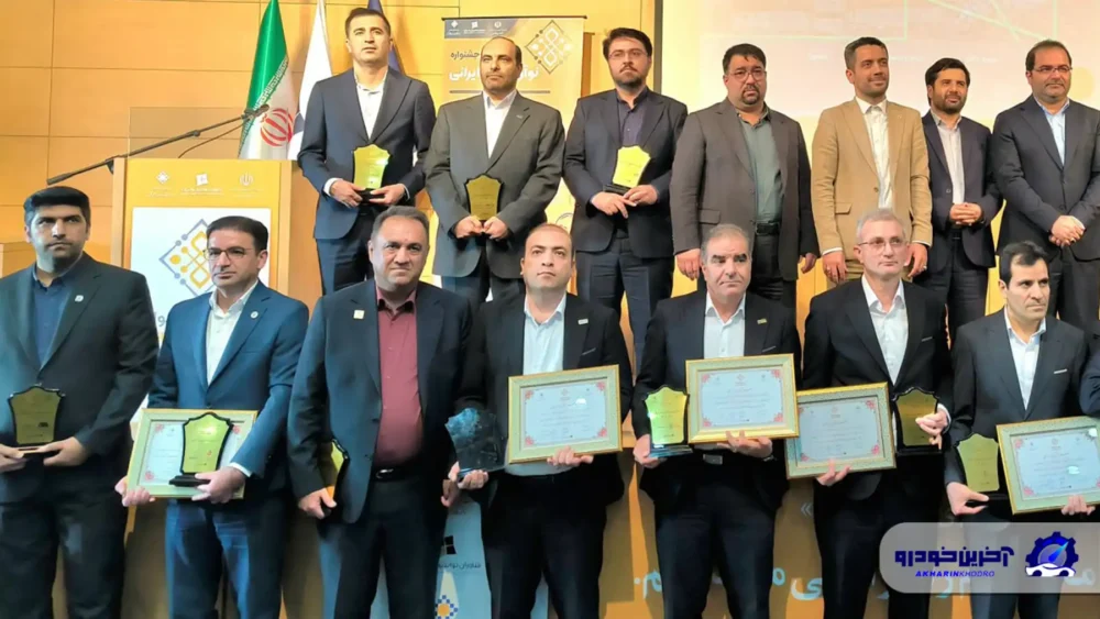 کادک؛ لوح زرین نوآوری برتر ایرانی را کسب کرد