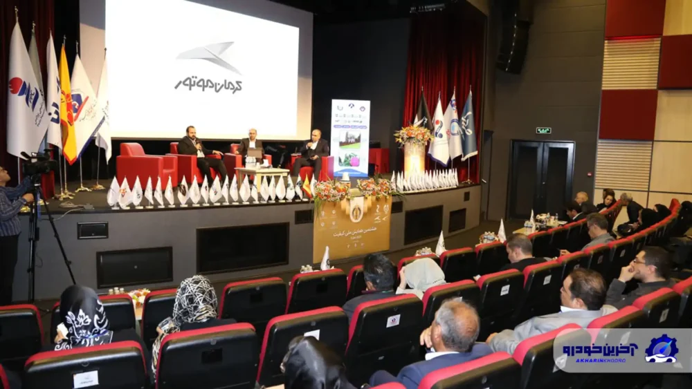 تقدیر از کرمان موتور در همایش ملی کیفیت؛ واحد برتر در مدیریت راهبردی