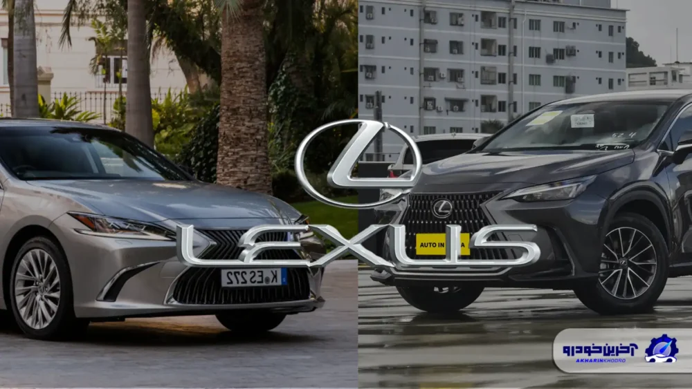 طرح مشارکت واردات لکسوس برای جانبازان معزز اعلام شد