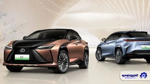 شاسی بلند برقی لکسوس با ماهان صنعت پارس می آید