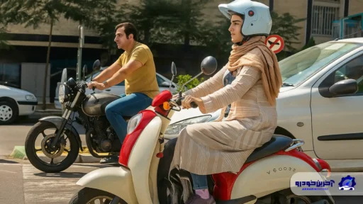 استفاده از موتورسیکلت برای خانم‌ها ناپسند است !