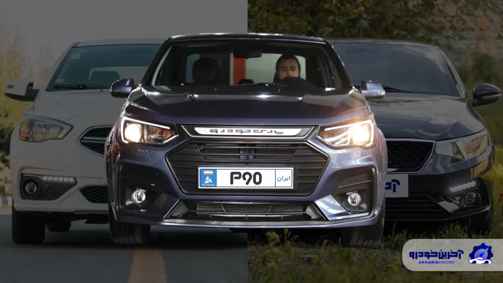 پارس نوآ رقیب چه خودروهایی خواهد بود؟