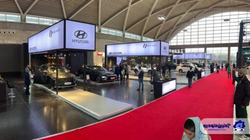 برگزارکننده نمایشگاه خودرو تهران مشخص شد ؛ ایده تجارت هرمس برگزارکننده این رویداد بزرگ