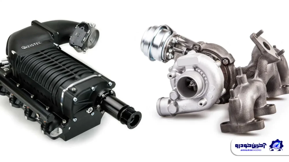 ترکیب توربوشارژ و سوپر شارژ ؛ شاهکار مهندسی برای دستیابی به قدرت بیوقفه