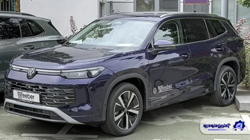 کراس اوور فولکس در راه بازار ایرانی ؛ تایرون چه مشخصاتی دارد؟