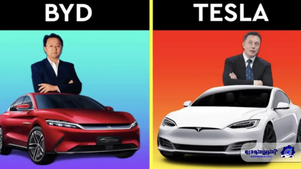 شکست تسلا توسط بی وای دی در بازار جهانی خودروهای برقی