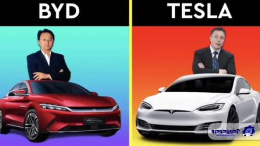 شکست تسلا توسط بی وای دی در بازار جهانی خودروهای برقی