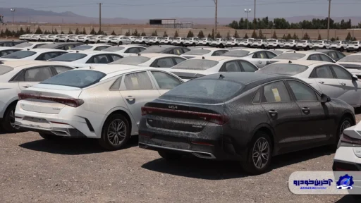 زیان جدید برای مشتریان هرمس خودرو ؛ K5 کم آپشن به ایران آمد!