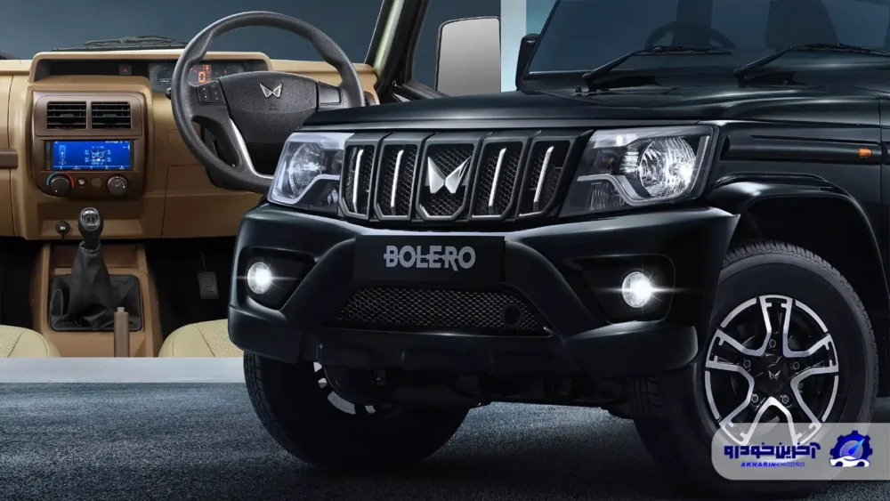 ماهیندرا بولرو ۲۰۲۵ با قیمت پایه ۹ هزار دلار معرفی شد؛ بروزآوری مرسدس G کلاس هندی