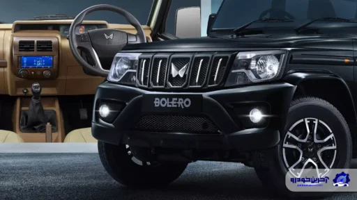 ماهیندرا بولرو ۲۰۲۵ با قیمت پایه ۹ هزار دلار معرفی شد؛ بروزآوری مرسدس G کلاس هندی