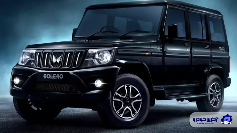 ماهیندرا بولرو ۲۰۲۵ با قیمت پایه ۹ هزار دلار معرفی شد؛ بروزآوری مرسدس G کلاس هندی