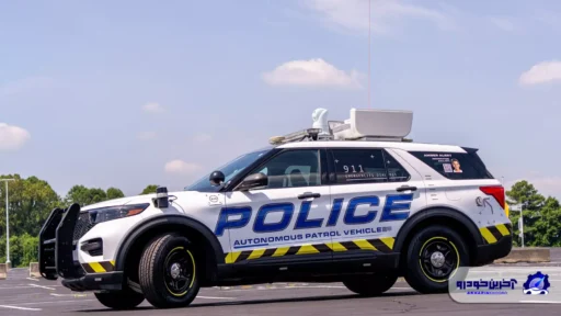 با پوگ (PUG) آشنا شوید؛ اولین خودروی پلیس خودران و بدون راننده آمریکا