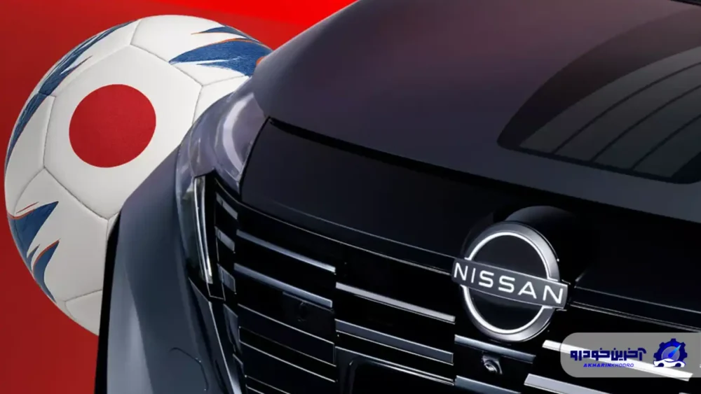 چوب حراج بر سر دارایی های تاریخی ؛ نیسان تیم فوتبال خود را نیز می فروشد!