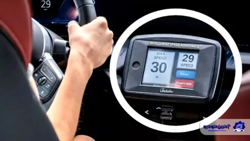 پایان دوران رانندگی خطرناک و ویراژ در خیابان ها ؛ استفاده از محدودکننده سرعت برای کنترل رانندگان
