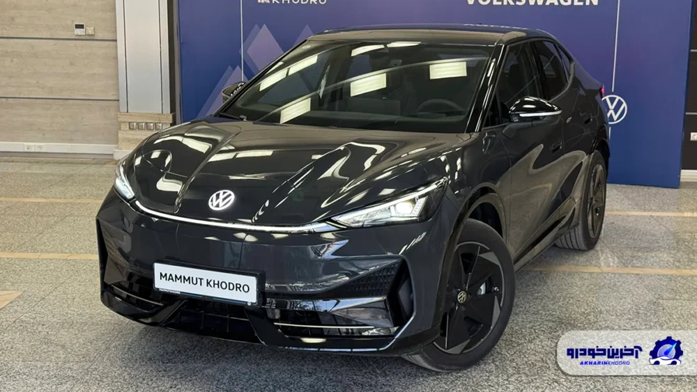 تیپ جدید فولکس واگن ID.UNIX پیور