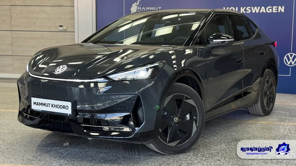 تیپ جدید فولکس واگن ID.UNIX پیور