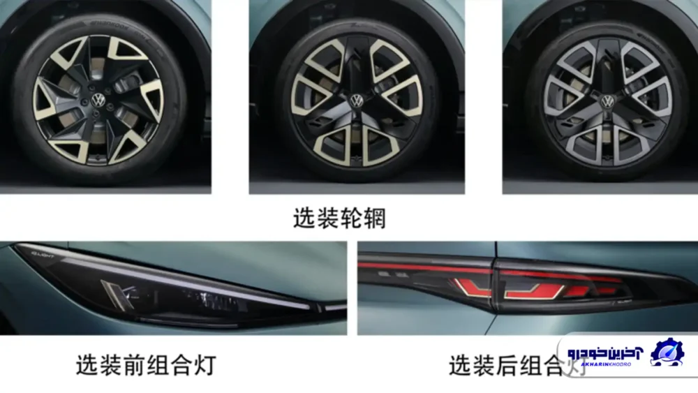 فولکس واگن ID.UNYX 07 در راه بازار؛ سدان جذاب آلمانی چینی با پیشرانه برقی