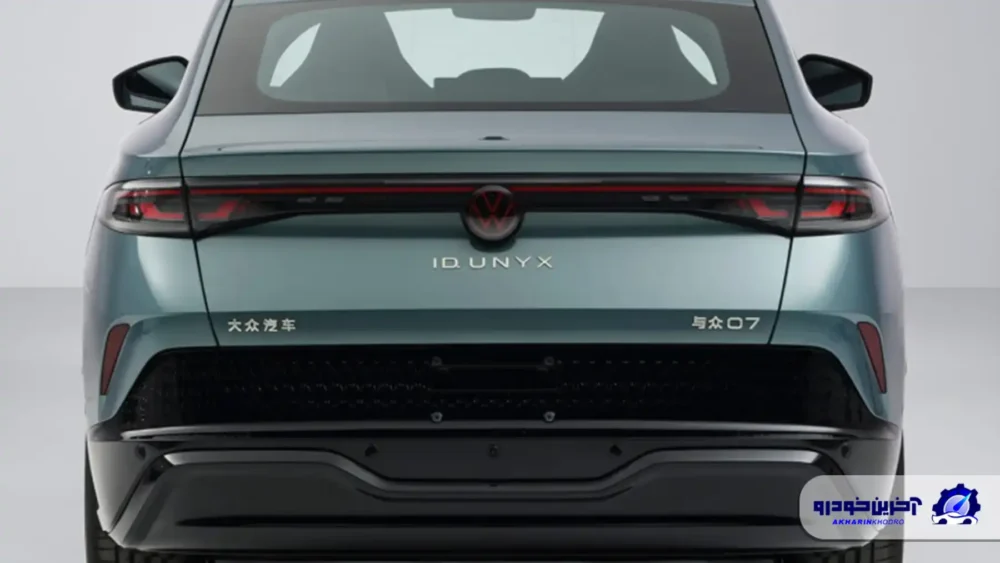 فولکس واگن ID.UNYX 07 در راه بازار؛ سدان جذاب آلمانی چینی با پیشرانه برقی
