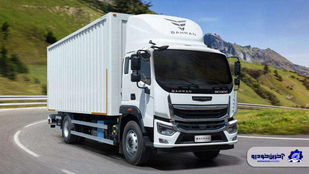 فروش محصولات تجاری گروه بهمن در قالب مزایده