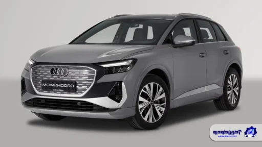 قیمت جدید آئودی Q4 و Q5 معین خودرو اعلام شد - آذر 1404