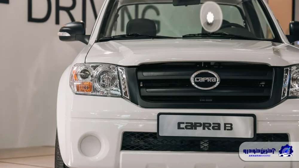 رونمایی از ارزانترین پیکاپ گروه بهمن در تبریز ؛ کاپرا B چه مشخصاتی دارد؟