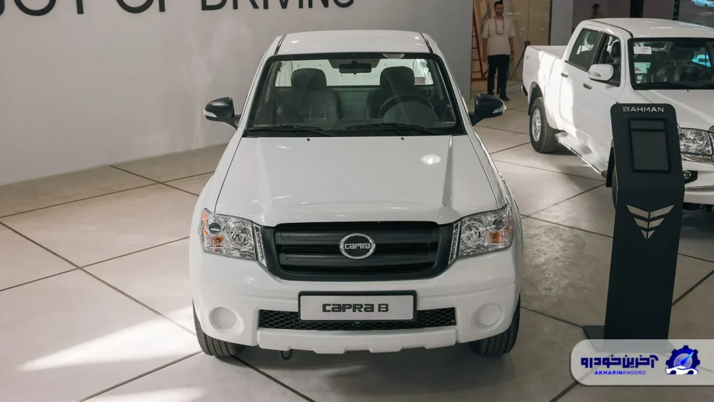 رونمایی از ارزانترین پیکاپ گروه بهمن در تبریز ؛ کاپرا B چه مشخصاتی دارد؟