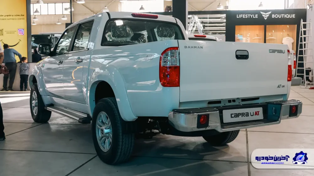 نگاهی به ارزان ترین پیکاپ دو دیفرانسیل بازار ؛ کاپرا U اتوماتیک AT
