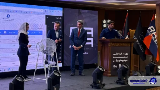 قرعه کشی فروش شاسی بلند های برقی بنز و تویوتا انجام شد