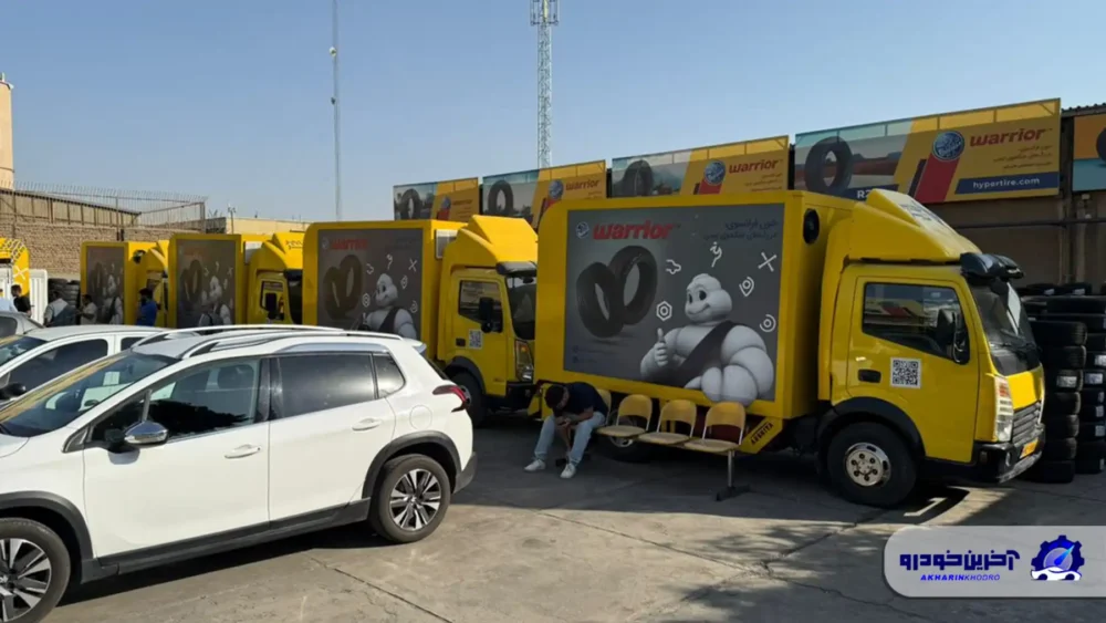 هایپر تایر؛ پیشتاز فروش آنلاین و خدمات سیار لاستیک در ایران