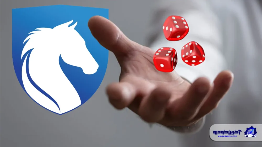 وقتی 6 میلیون نفر برای خودروهای ایران خودرو تاس می ریزند!