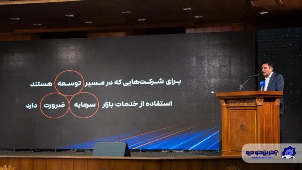 بازار سرمایه راهگشای صنعت خودرو / بحران نقدینگی میتواند تولید خودرو را متوقف کند