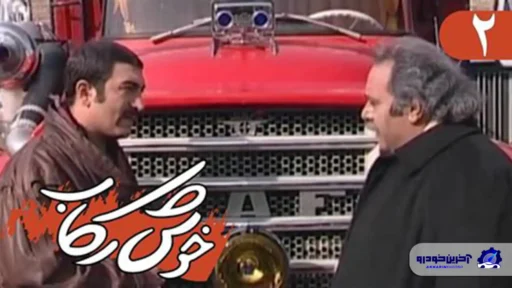 محمد کاسبی و «خوش‌ رکاب» ؛ مردی که جاده را عاشق کرد