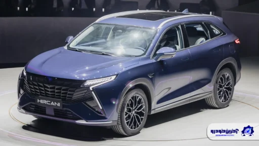 لاماری هیرکانی ؛ معرفی + مشخصات فنی