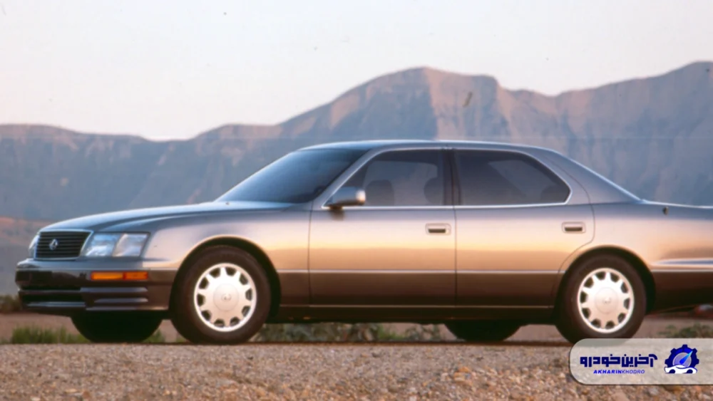 سدان شگفت انگیز لکسوس به پایان راه رسید