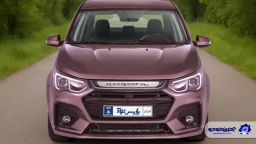 پارس‌خودرو با وجود محدودیت‌ها مسیر توسعه را هموار کرد