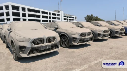خودروهای ب ام و پرشیا خودرو در حال ترخیص و آماده تحویل به مشتریان