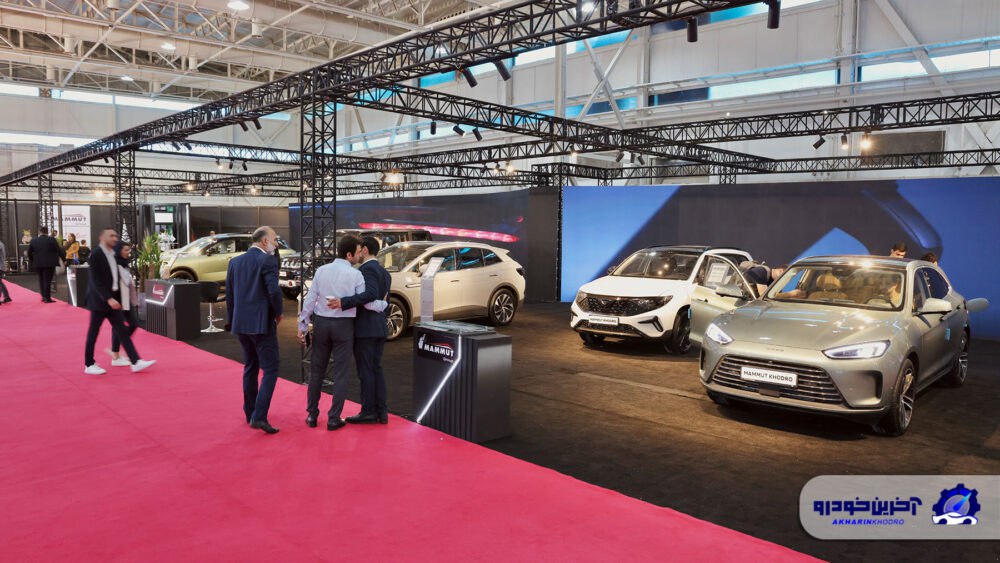 گروه ماموت برای نمایشگاه خودرو اصفهان 1404 حاضری زد