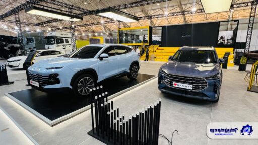 لشکرکشی گروه بهمن به اصفهان